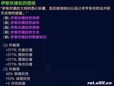 无CD流，法神BD(D3秘法+D2魔法师)主秘法流派15