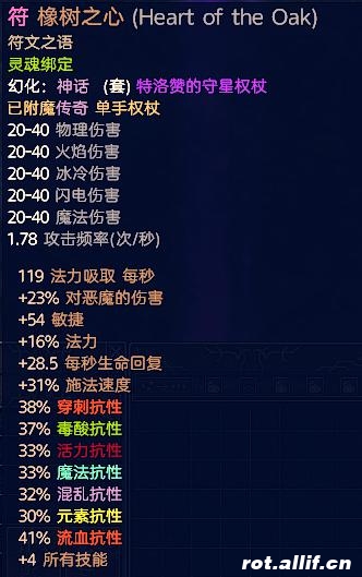 无CD流，法神BD(D3秘法+D2魔法师)主秘法流派19