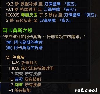 【听风追忆】畅玩版夜刃+刺客，无敌反伤流BD18