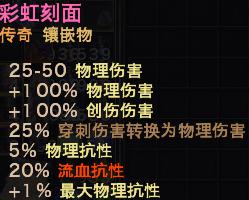 18米物理旋风斩解决蓝耗不足问题14