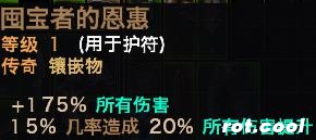 18米物理旋风斩解决蓝耗不足问题15