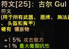 18米物理旋风斩解决蓝耗不足问题17