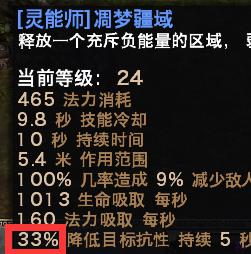 安逸不卡20亿乌鸦【神秘+灵能】5