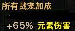 安逸不卡20亿乌鸦【神秘+灵能】19