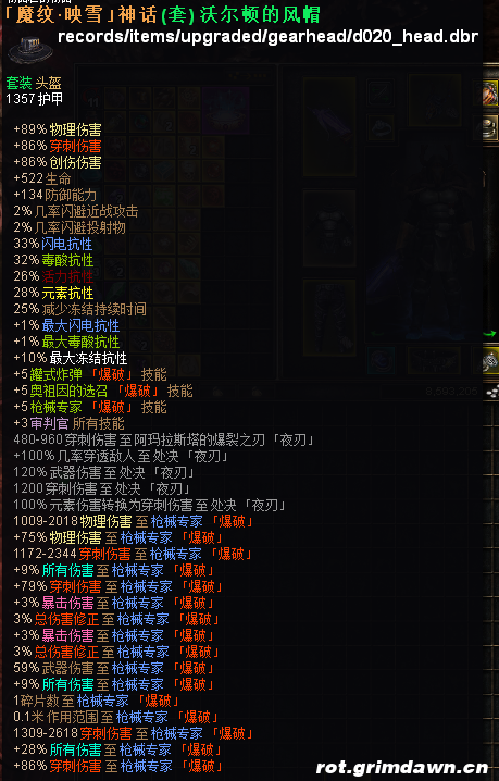 409a2a8065f65a490c5bab775fcedb9b